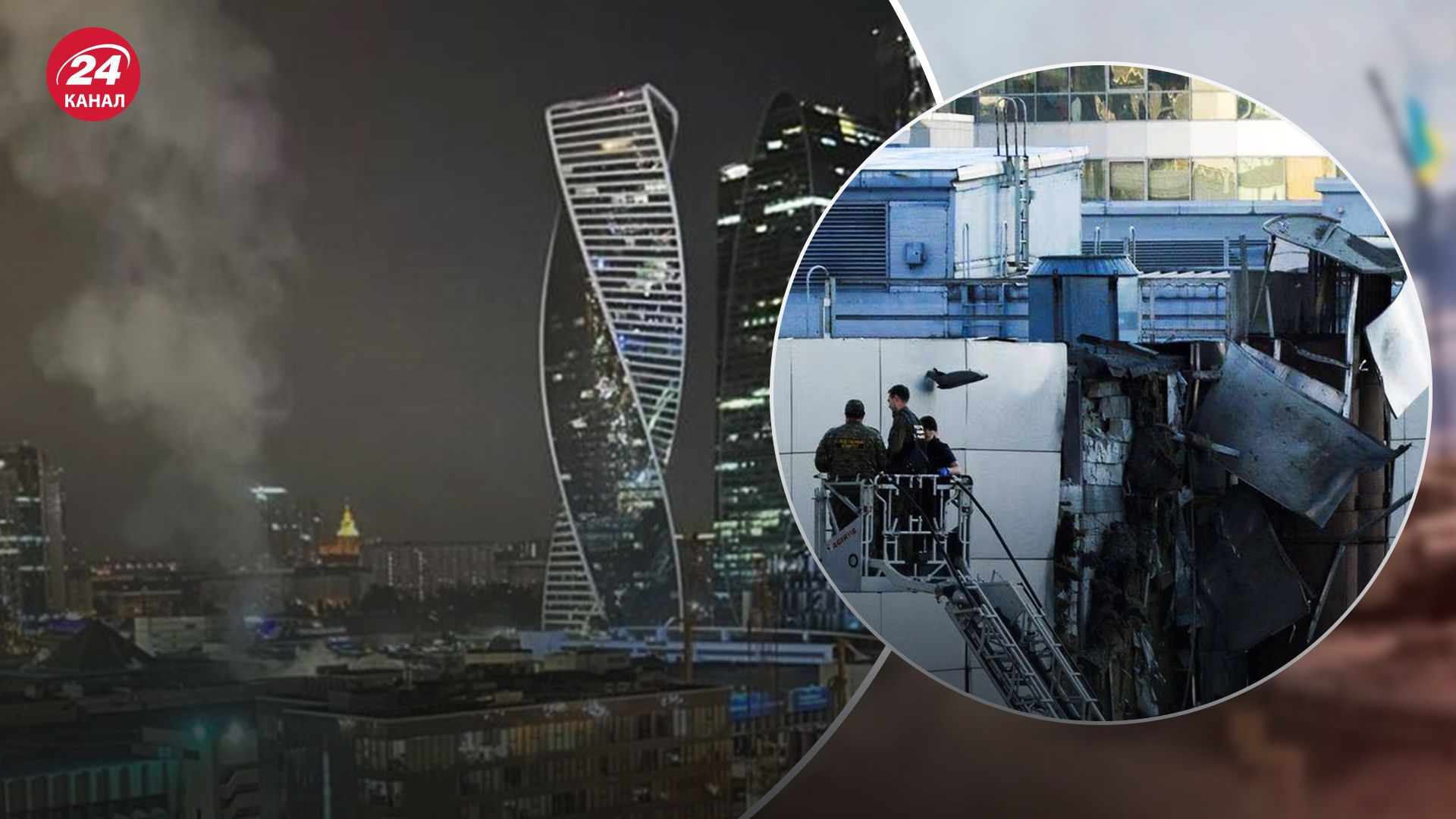 Москву 18 серпня знову атакували дрони Москву 18 серпня знову атакували дрони