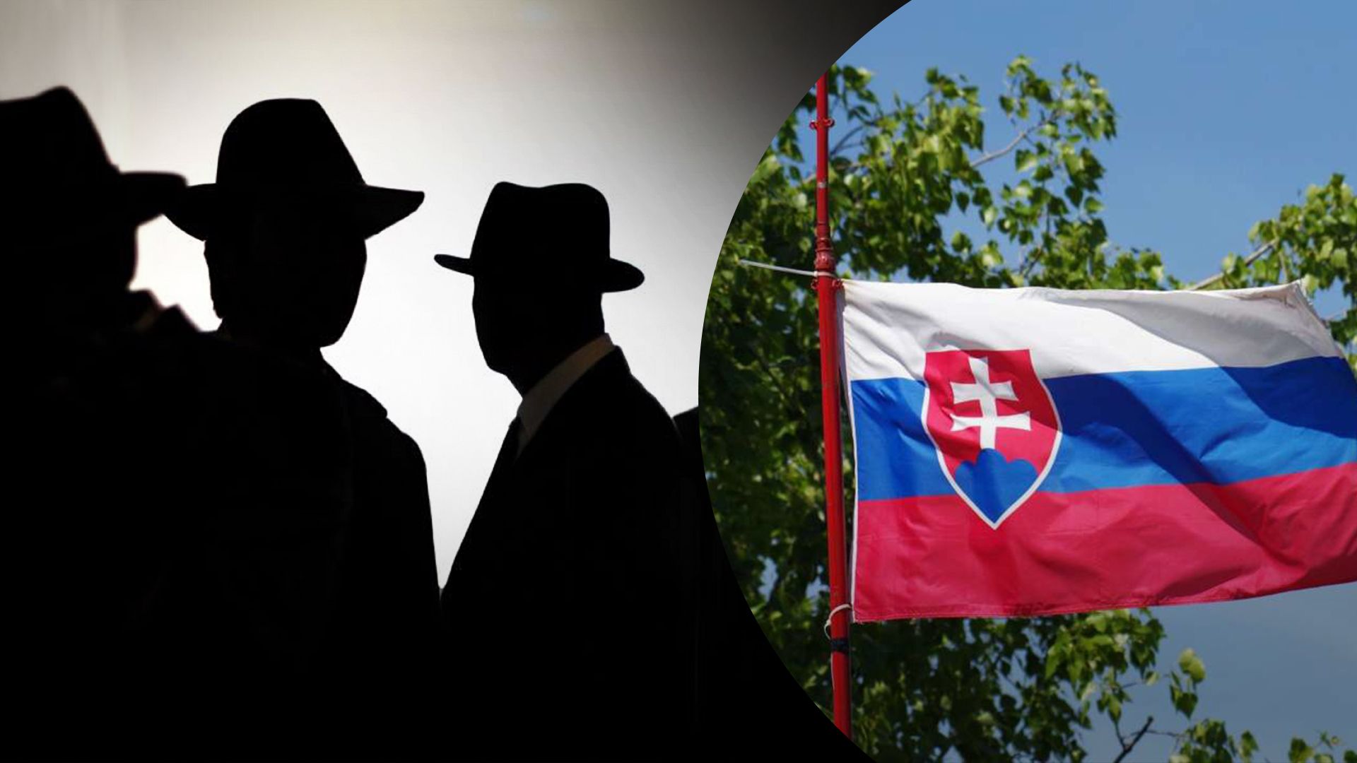 Працівникам розвідки та поліції Словаччини висунули кримінальні звинуваченні - що відомо - 24 Канал