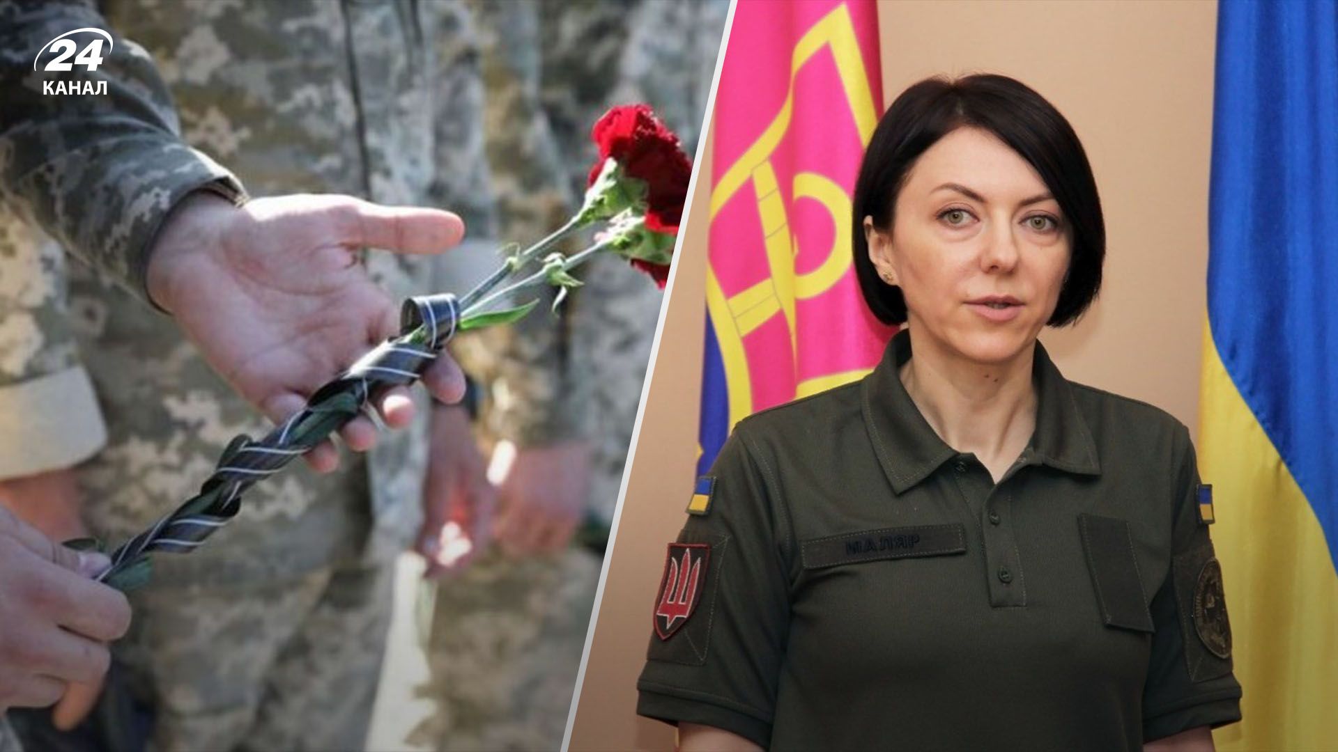 В Минобороны объяснили, почему украинцам не раскрывают потери ВСУ