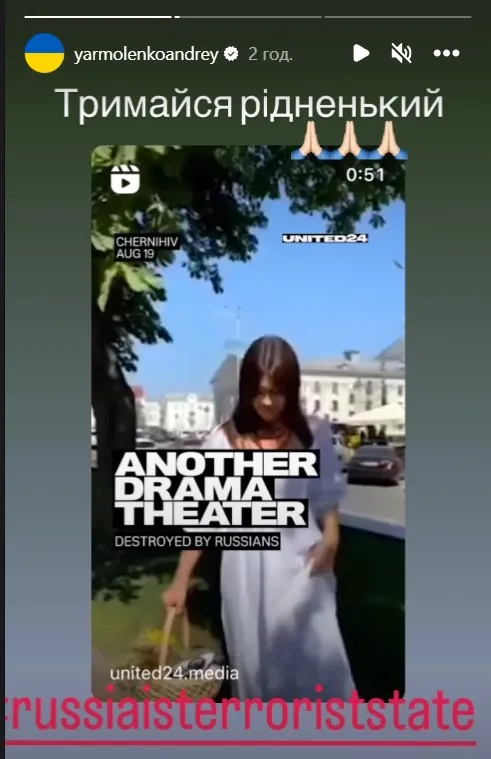 Реакція Андрія Ярмоленка Реакція Андрія Ярмоленка