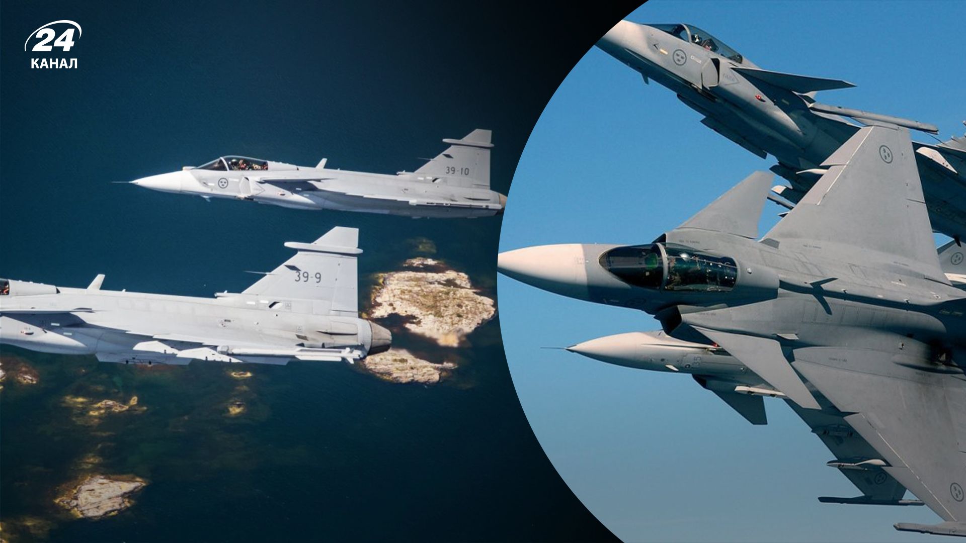 Характеристики Saab JAS 39 Gripen Характеристики Saab JAS 39 Gripen