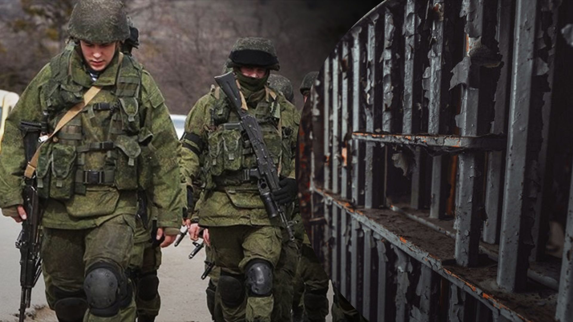 Росія робить з цивільних заручників військовополонених Росія робить з цивільних заручників військовополонених