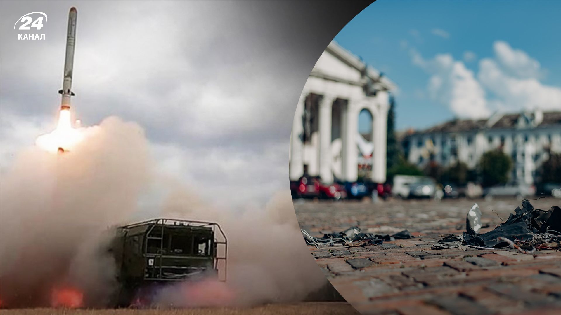 Россияне обстреляли Чернигов ракетой "Искандер" Россияне обстреляли Чернигов ракетой "Искандер"