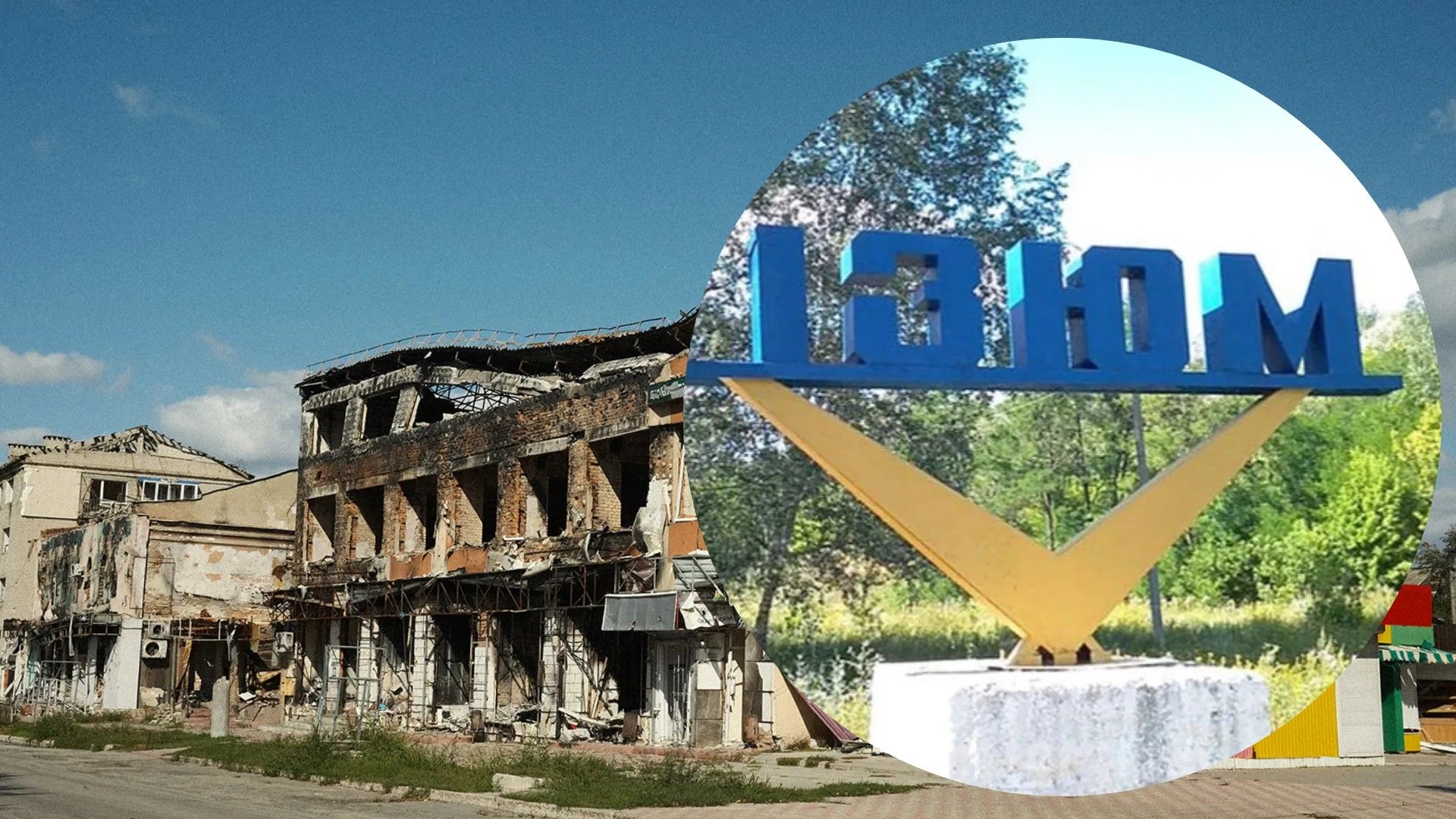 В Ізюмі проблеми з опаленням будинків В Ізюмі проблеми з опаленням будинків