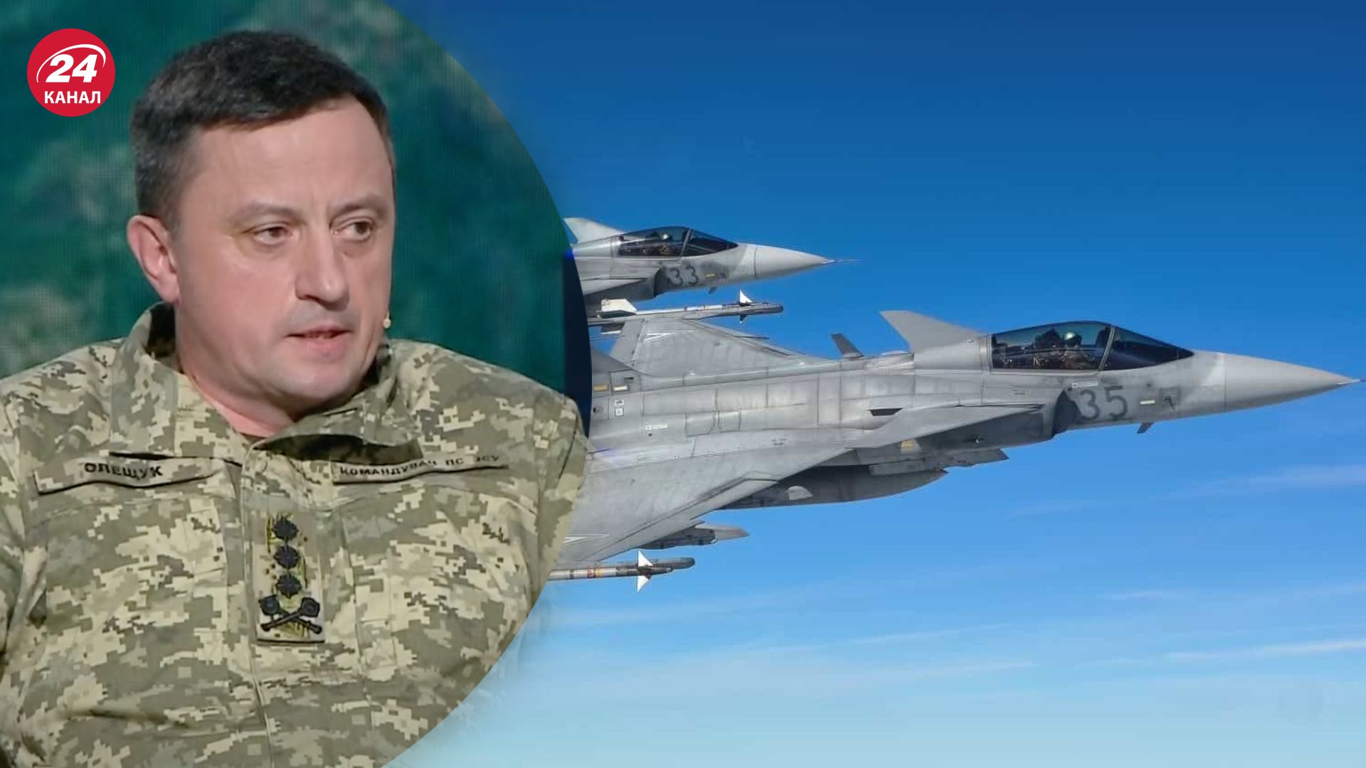 Олещук розповів, яких літаків потребує Україна