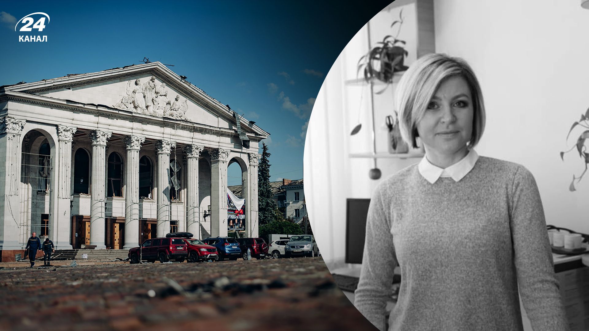 Обстріл Чернігова 19.08.2023 - загинула викладачка Чернігівської політехніки - 24 Канал Обстріл Чернігова 19.08.2023 - загинула викладачка Чернігівської політехніки - 24 Канал