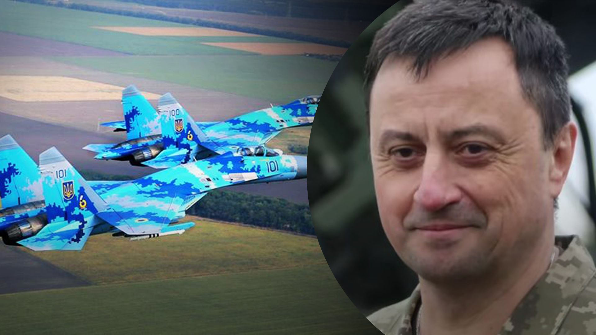 У Повітряних силах пояснили, як Україна захищає свої літаки