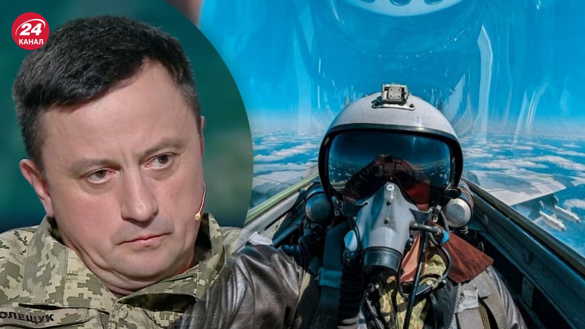 Олещук розповів, хто сяде за штурвал F-16