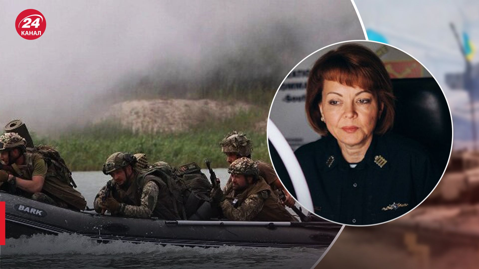 Гуменюк рассказала об упрямстве оккупантов в устье Днепра Гуменюк рассказала об упрямстве оккупантов в устье Днепра