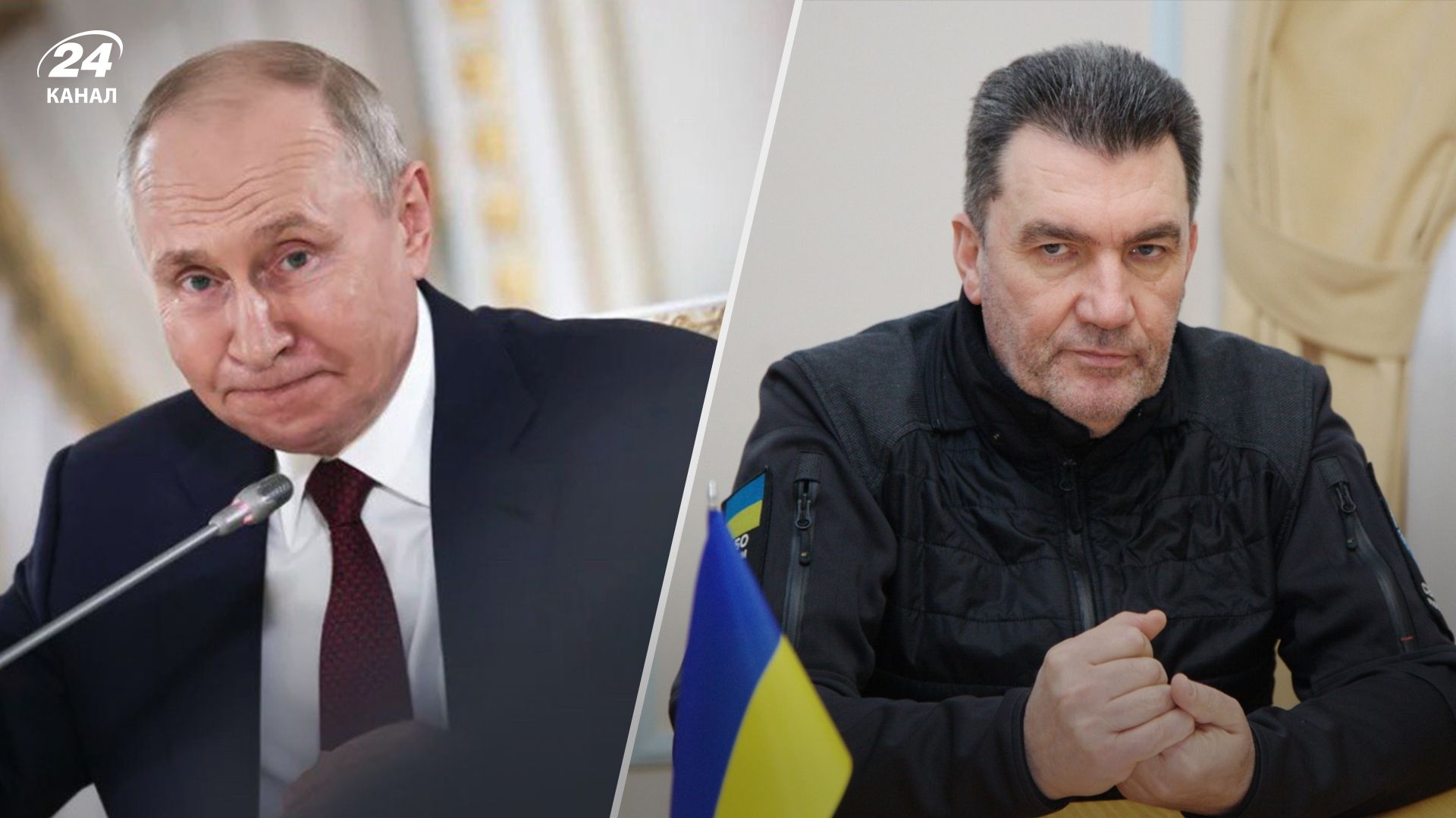 Данілов про плани Путіна - 24 Канал Данілов про плани Путіна - 24 Канал