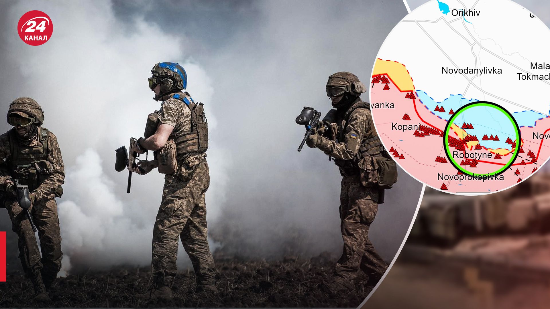 Успіхи Сил оборони на Запоріжжі: в ISW проаналізували, які можливості це відкриє - 24 Канал Успіхи Сил оборони на Запоріжжі: в ISW проаналізували, які можливості це відкриє - 24 Канал