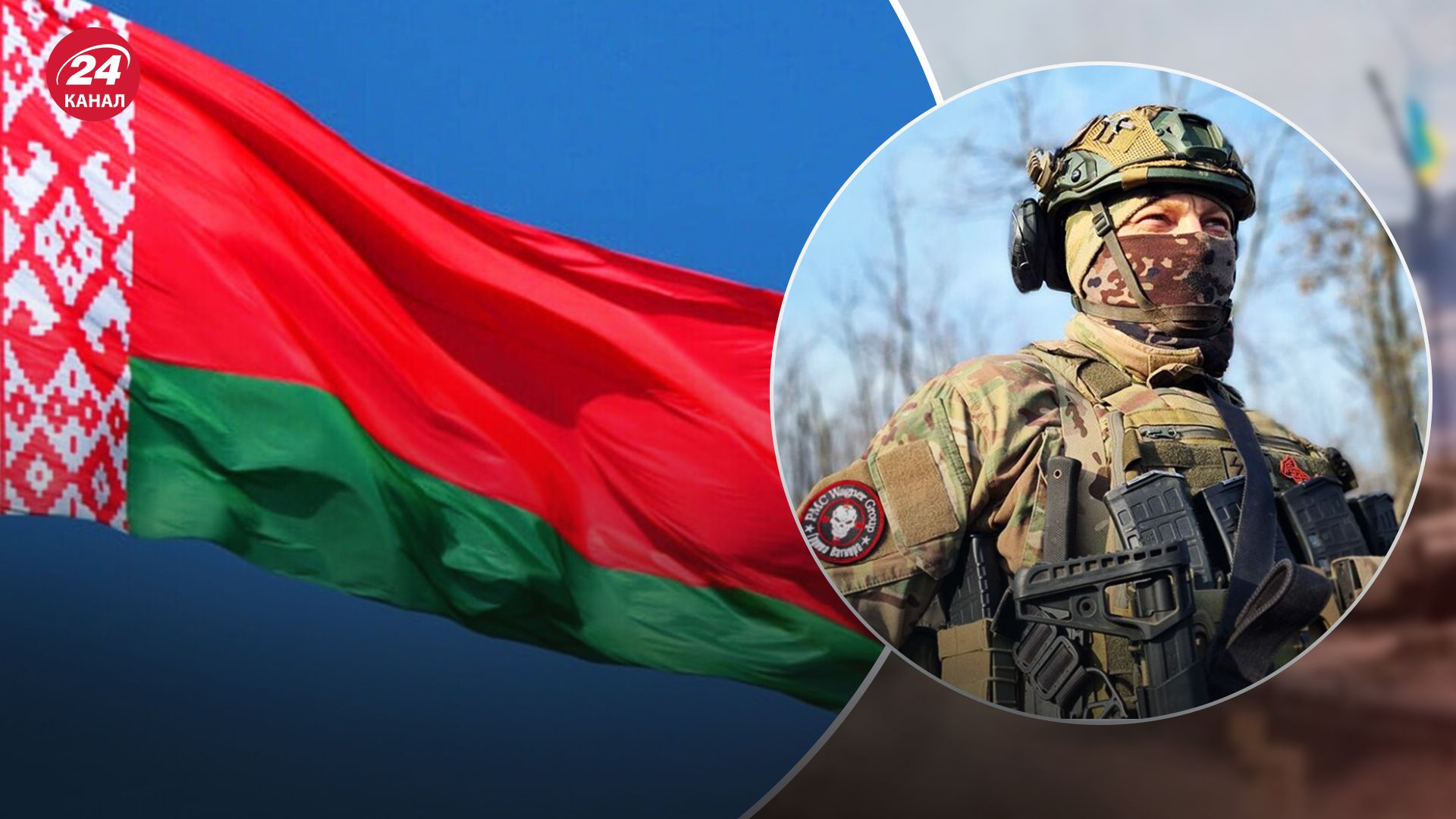 Вагнерівці залишають територію Білорусі Вагнерівці залишають територію Білорусі