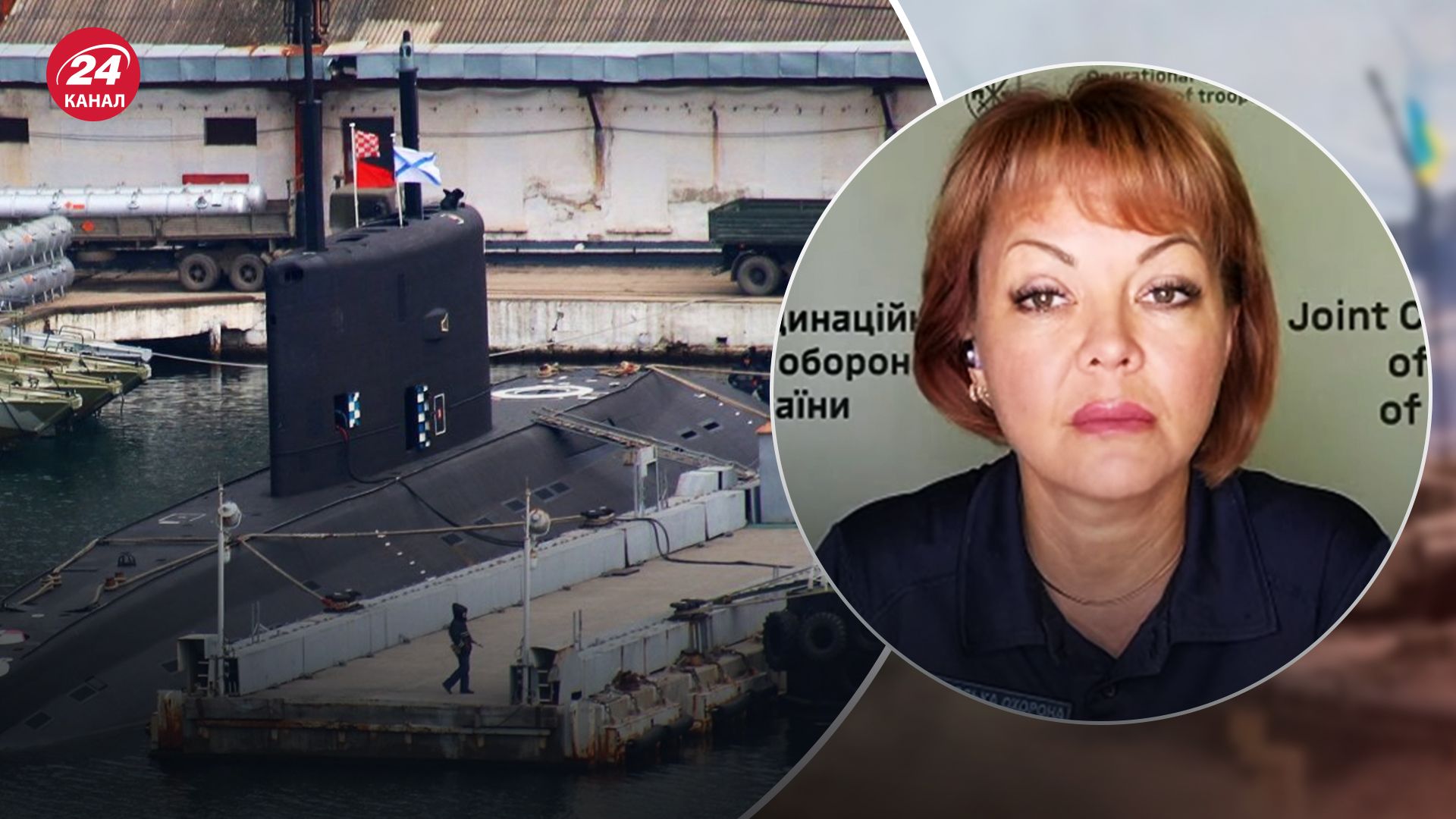 Гусенюк рассказала о ситуации в Черном море