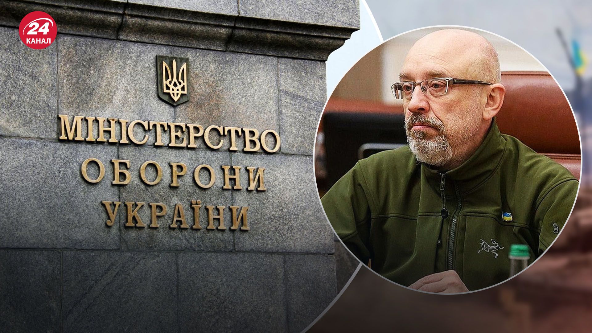 Резников о коррупционных скандалах в Минобороны Резников о коррупционных скандалах в Минобороны