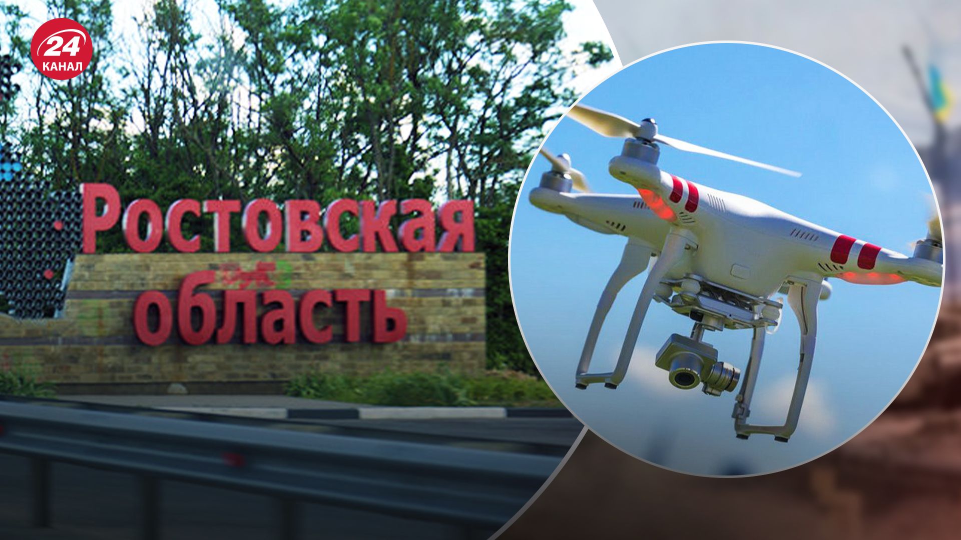 У Ростовській області безпілотники намагалися атакувати військову частину У Ростовській області безпілотники намагалися атакувати військову частину
