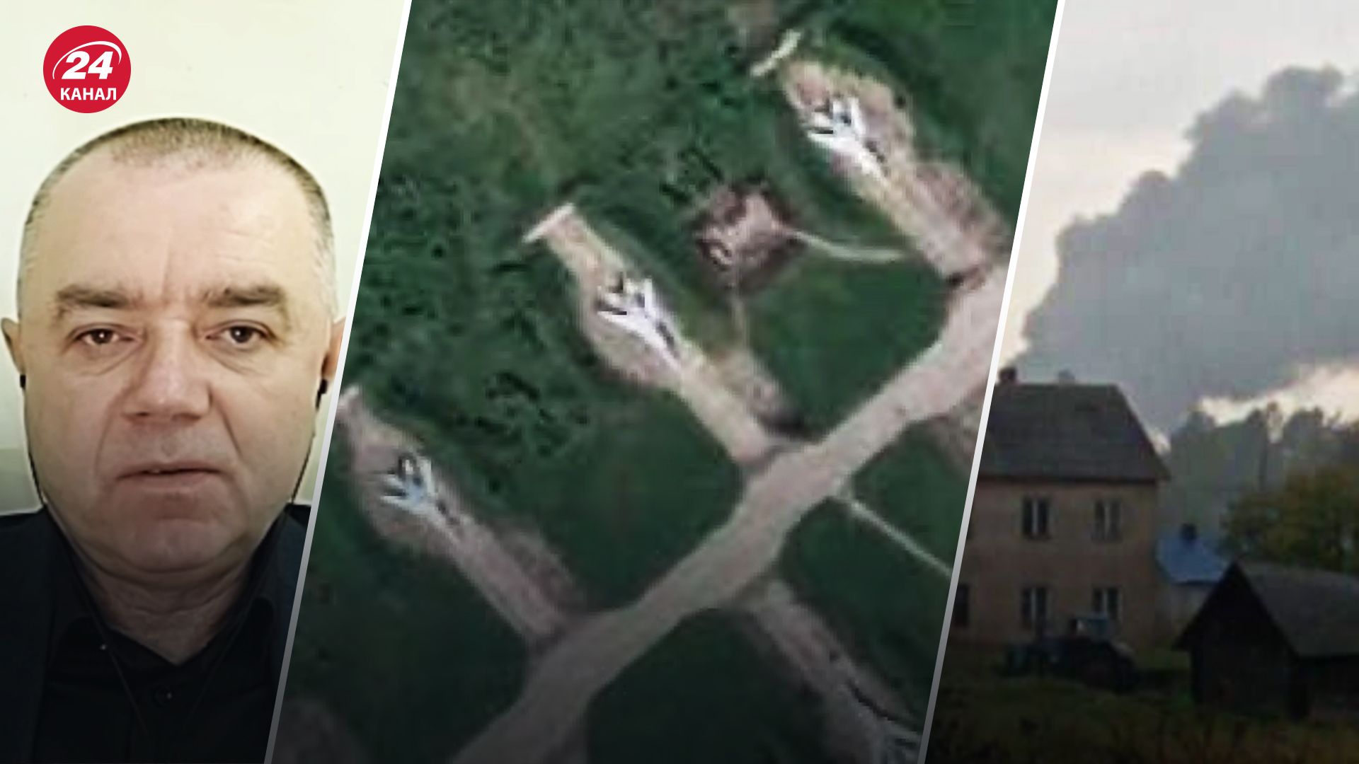 Атака по аэродрому "Сольти" Атака по аэродрому "Сольти"