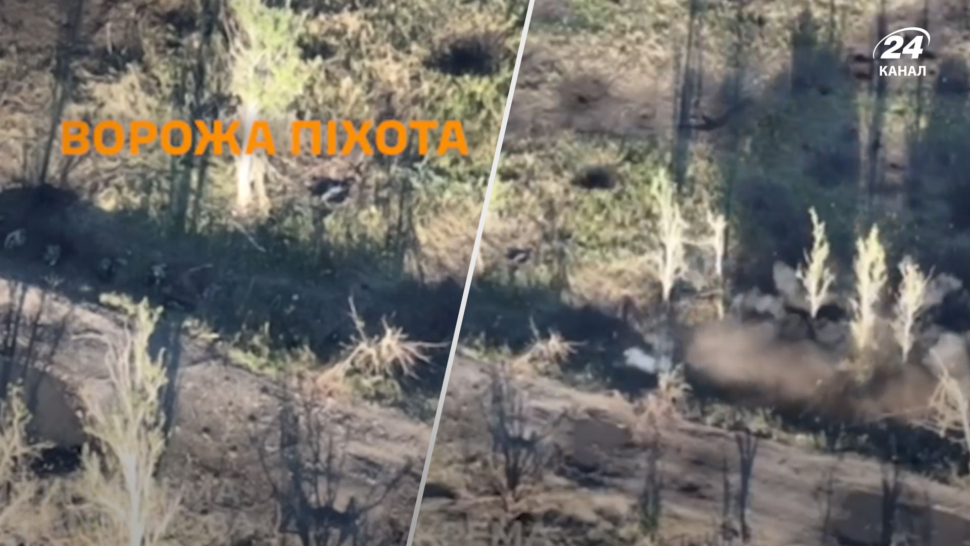 втрати ворога - 24 Канал втрати ворога - 24 Канал