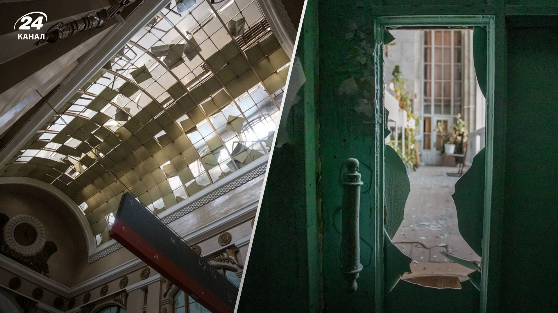 Як виглядає вокзал у Курську після атаки безпілотниками Як виглядає вокзал у Курську після атаки безпілотниками