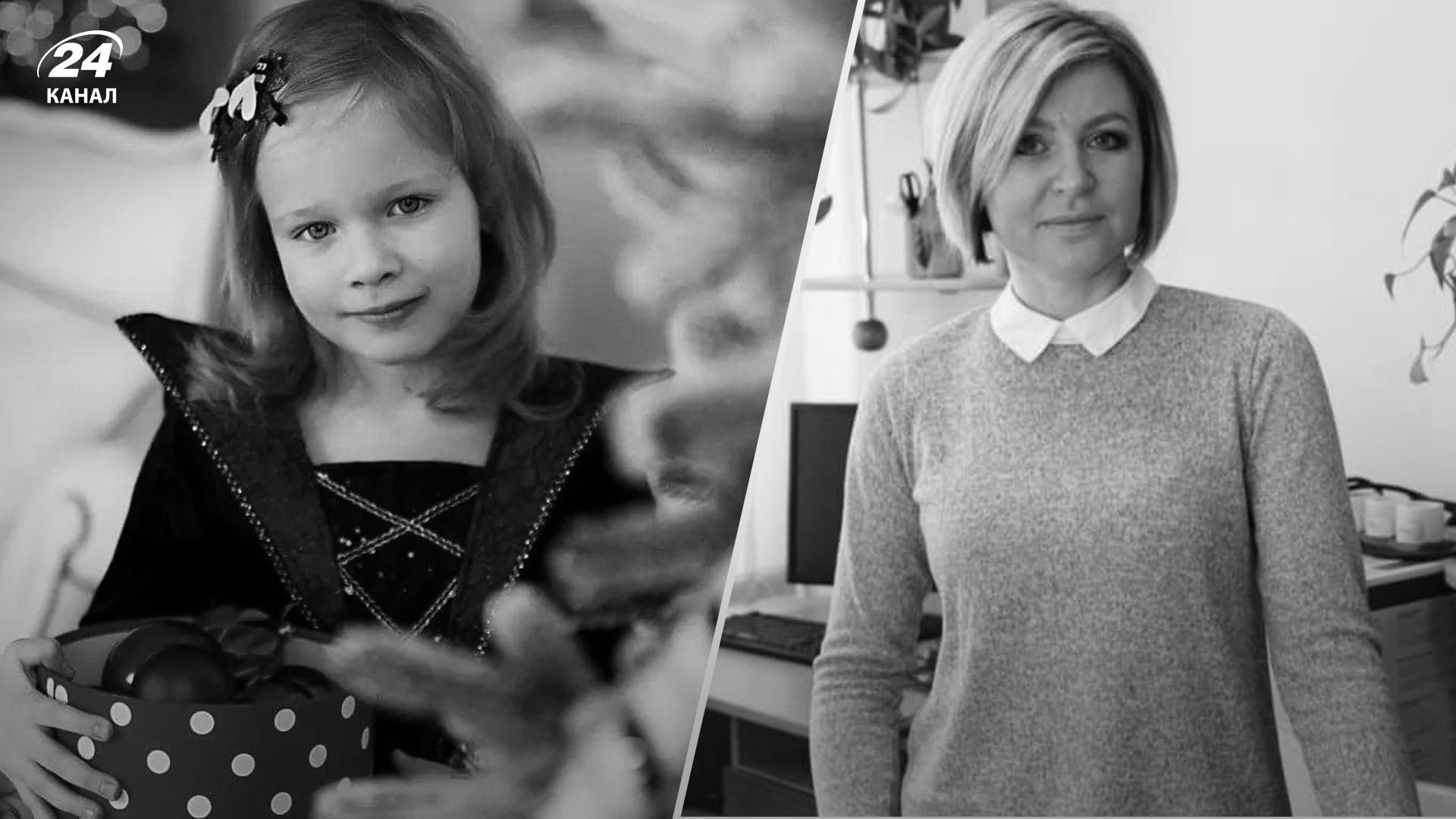 6-річна Софійка, батько 4 дітей, викладачка: чиє життя забрала Росія під час атаки на Чернігів - 24 Канал