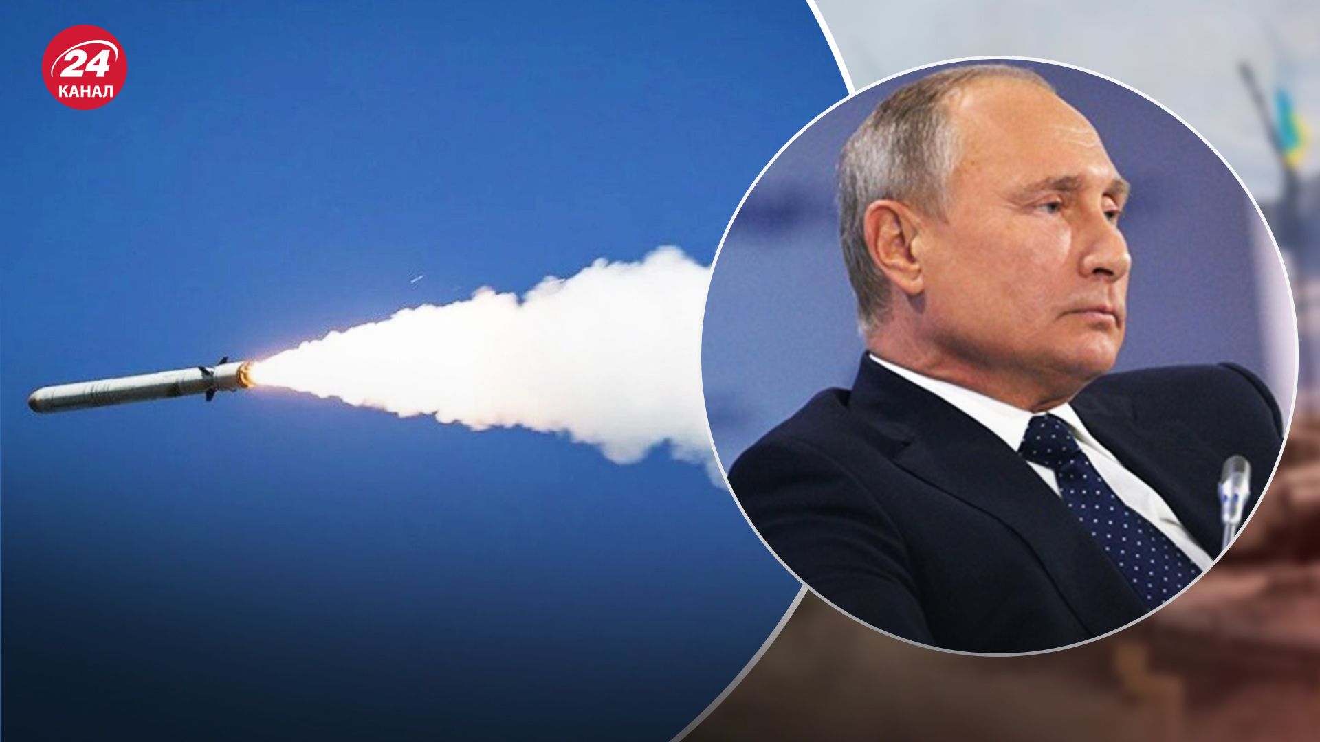 Почему Россия продолжает ракетные атаки по Украине