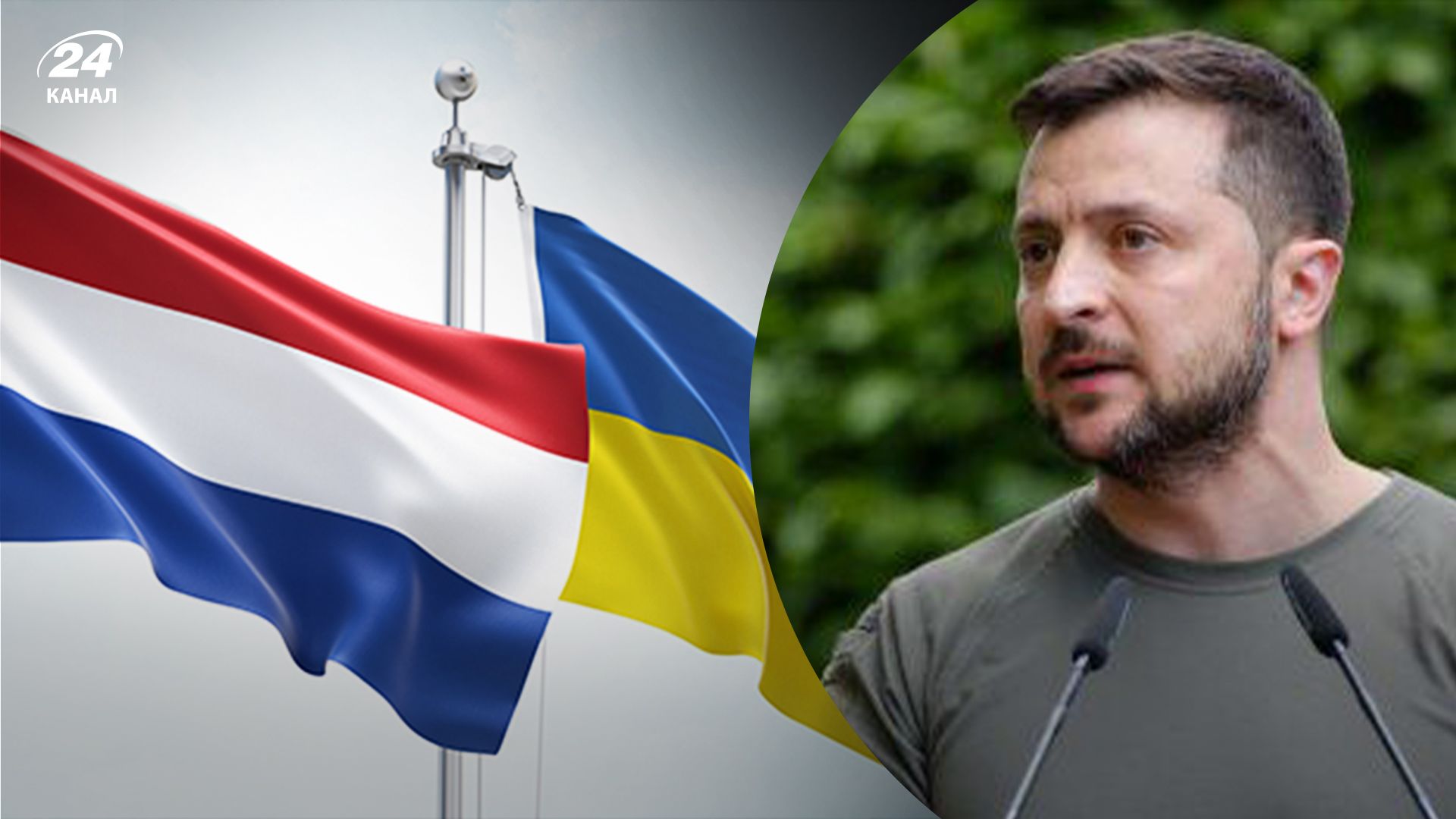 Главный вопрос – F-16 для Украины: Зеленский прибыл в Нидерланды - 24 Канал Главный вопрос – F-16 для Украины: Зеленский прибыл в Нидерланды - 24 Канал