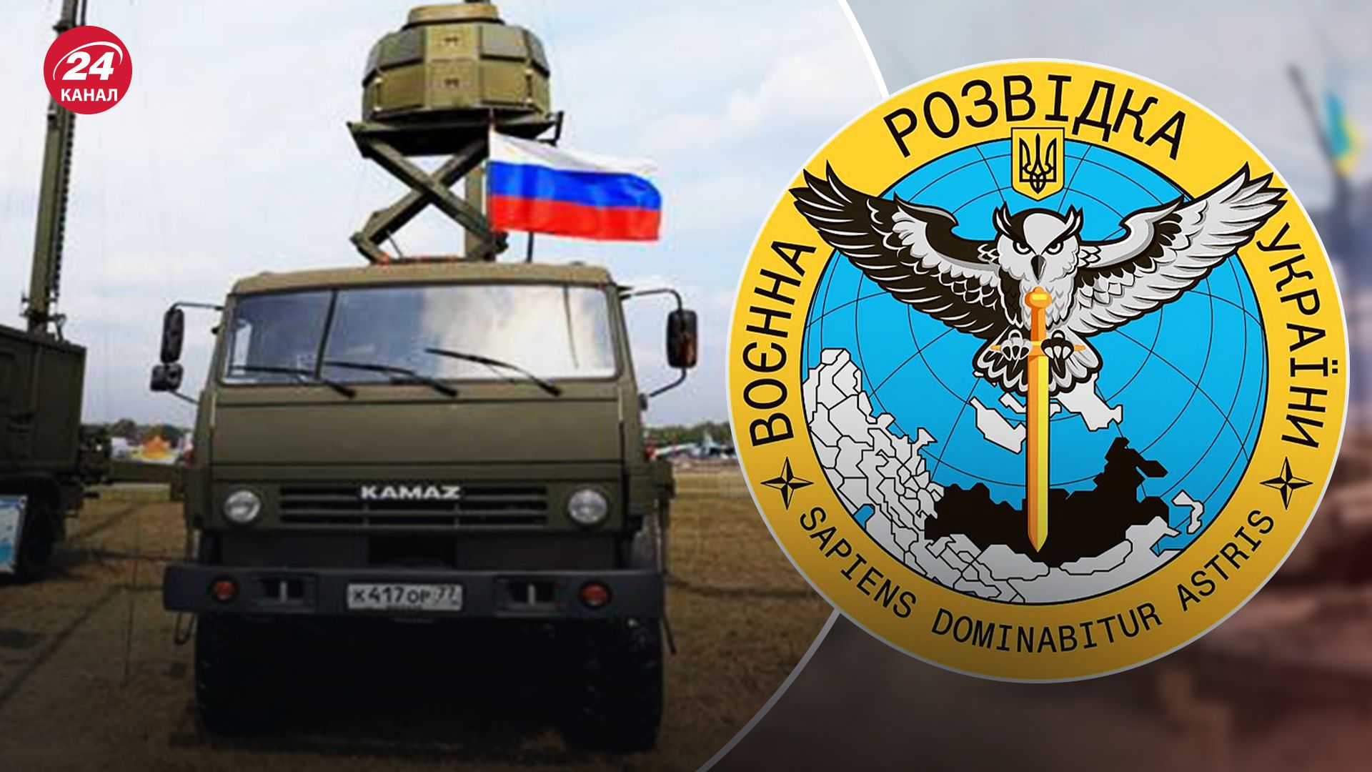 ГУР МО показали, як знищили ворожий РЕБ "Поле-21" ГУР МО показали, як знищили ворожий РЕБ "Поле-21"