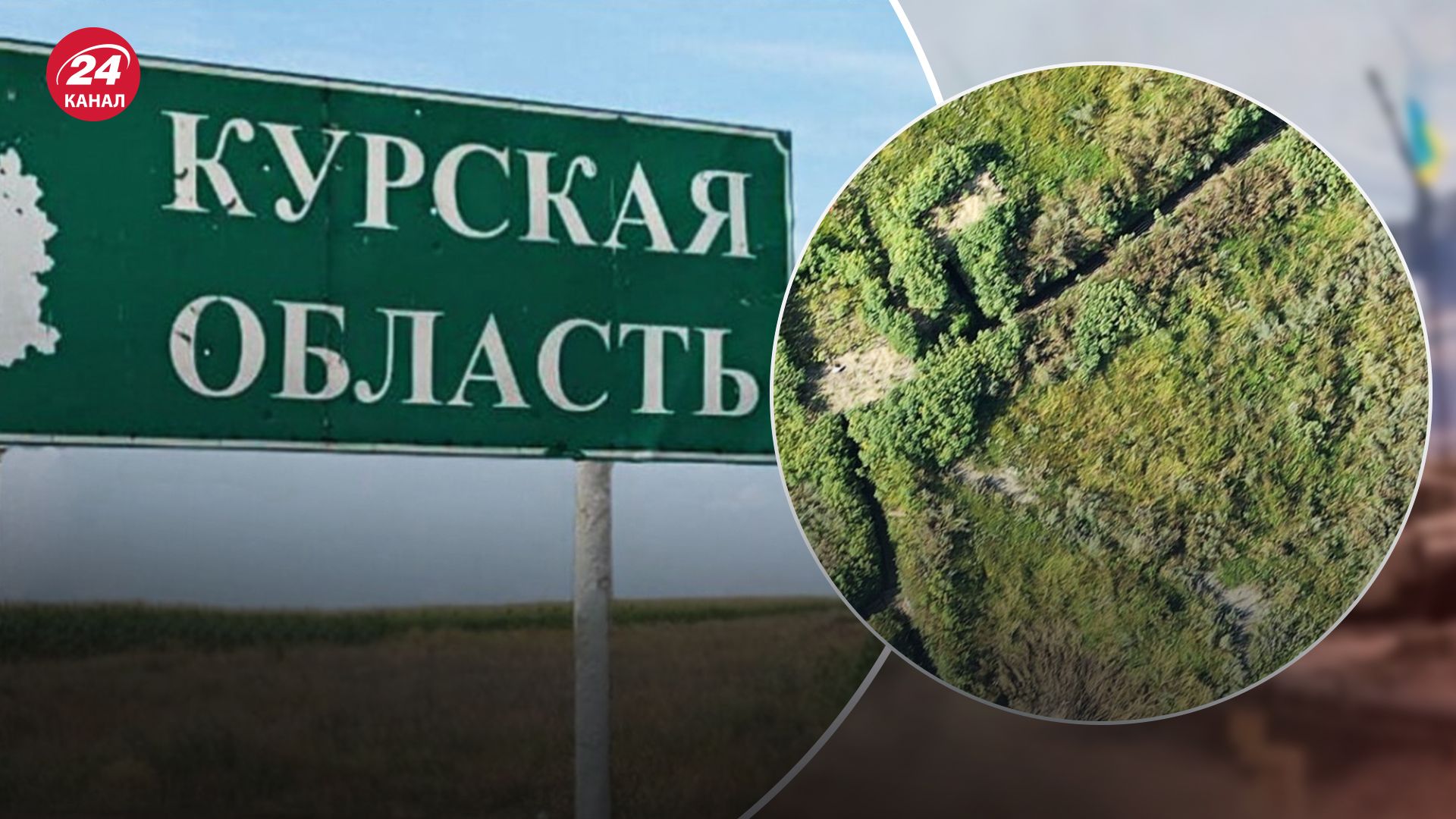 В Курской области построили фейковые линии обороны на 10 миллиардов рублей