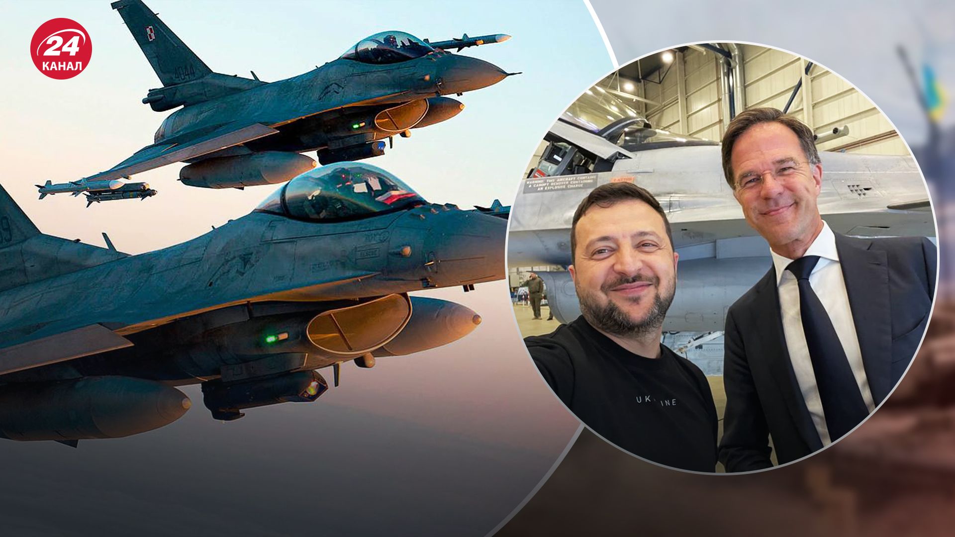 Зеленский назвал количество самолетов, которые получит Украина Зеленский назвал количество самолетов, которые получит Украина