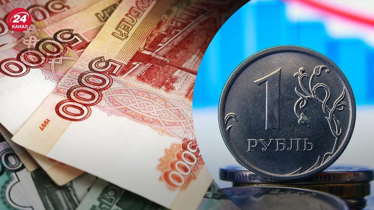 Обвал рубля 2023 – как падение рубля может повлиять на россиян - Экономика Обвал рубля 2023 – как падение рубля может повлиять на россиян - Экономика