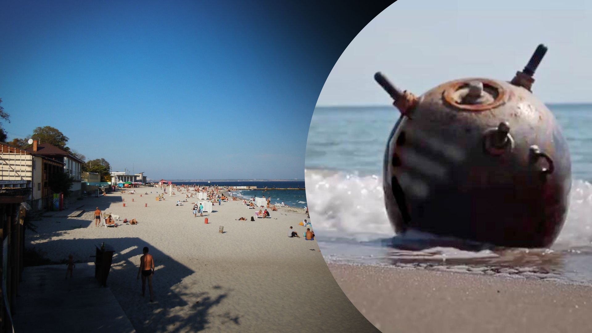 На пляж в Одесі прибило міну - 24 Канал На пляж в Одесі прибило міну - 24 Канал