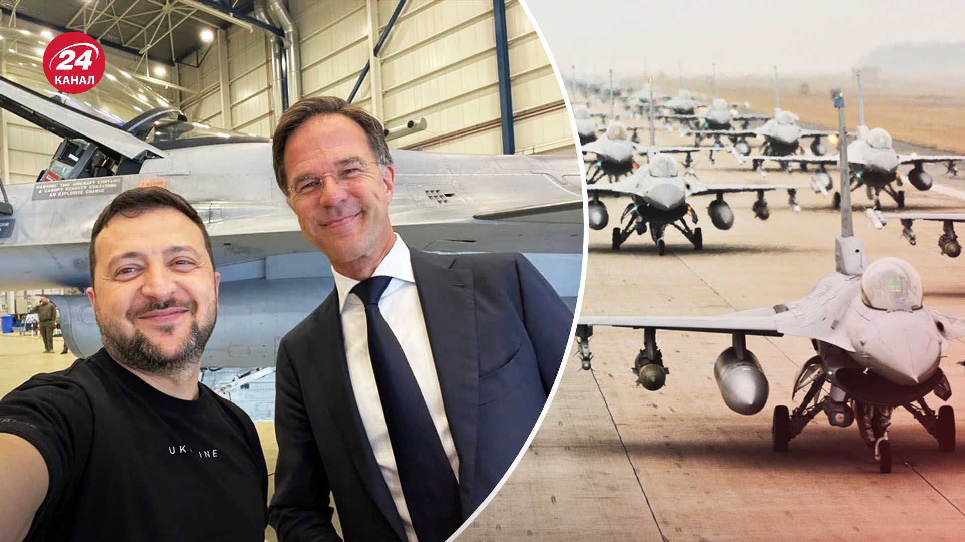 Україна отримає 42 винищувачі від Нідерландів - політолог назвав орієнтовні терміни - 24 Канал Україна отримає 42 винищувачі від Нідерландів - політолог назвав орієнтовні терміни - 24 Канал