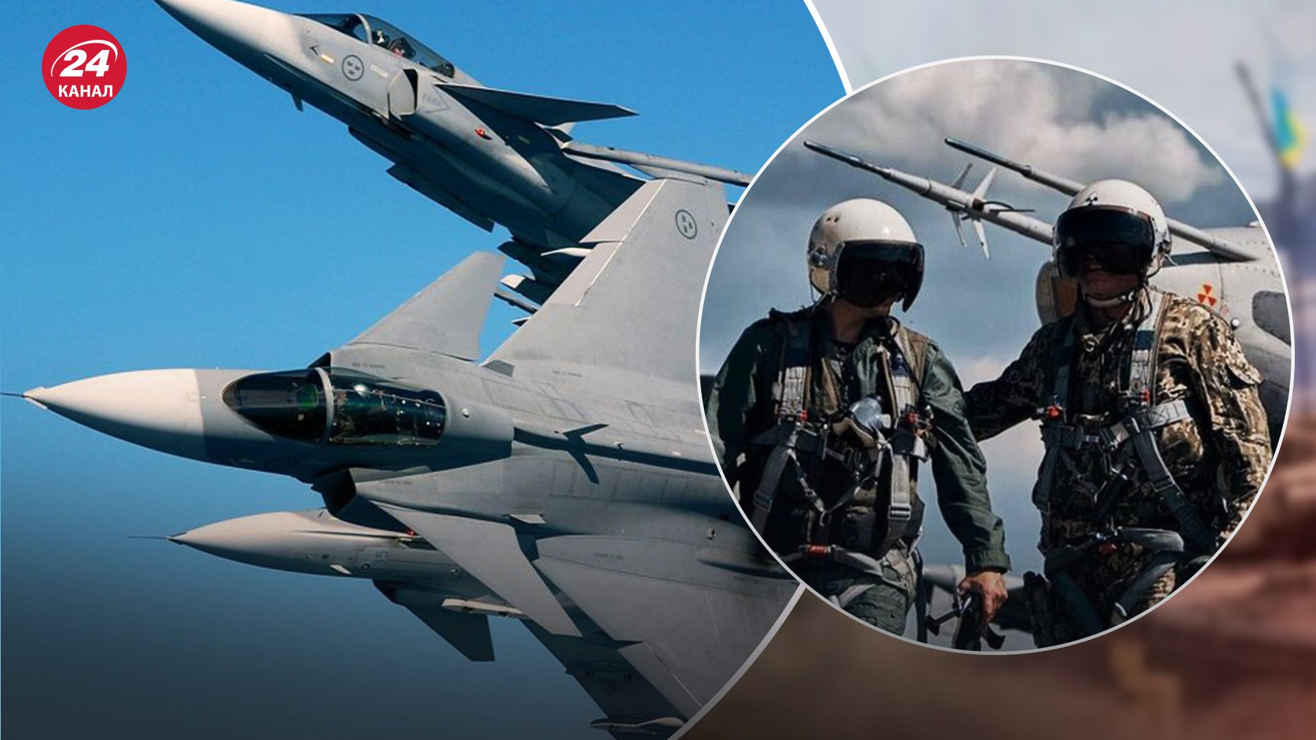 Як допоможуть ЗСУ шведські літаки Gripen 