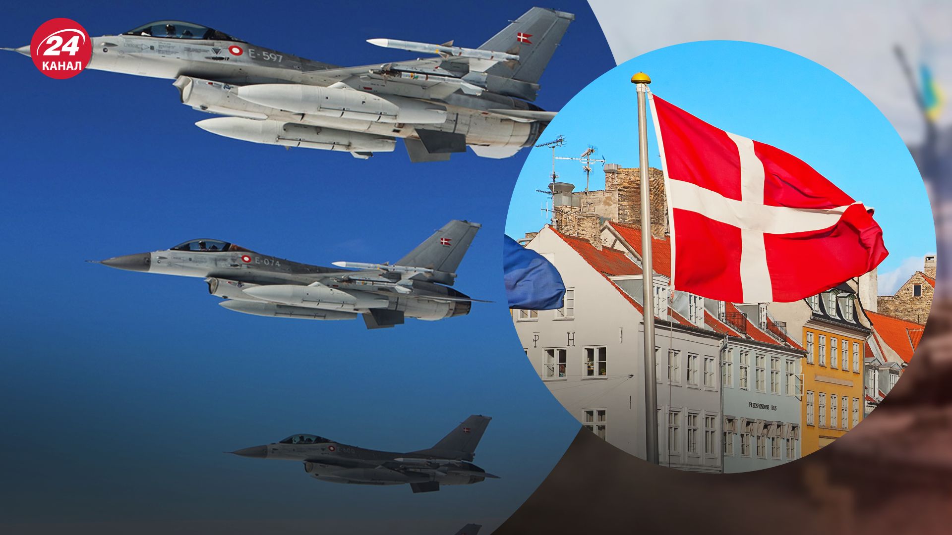 Дания передаст самолеты F-16 Украине