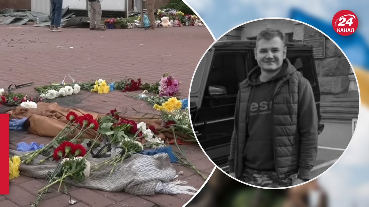 Гибель в центре Чернигова Назара Ющенко в результате вражеского удара Гибель в центре Чернигова Назара Ющенко в результате вражеского удара