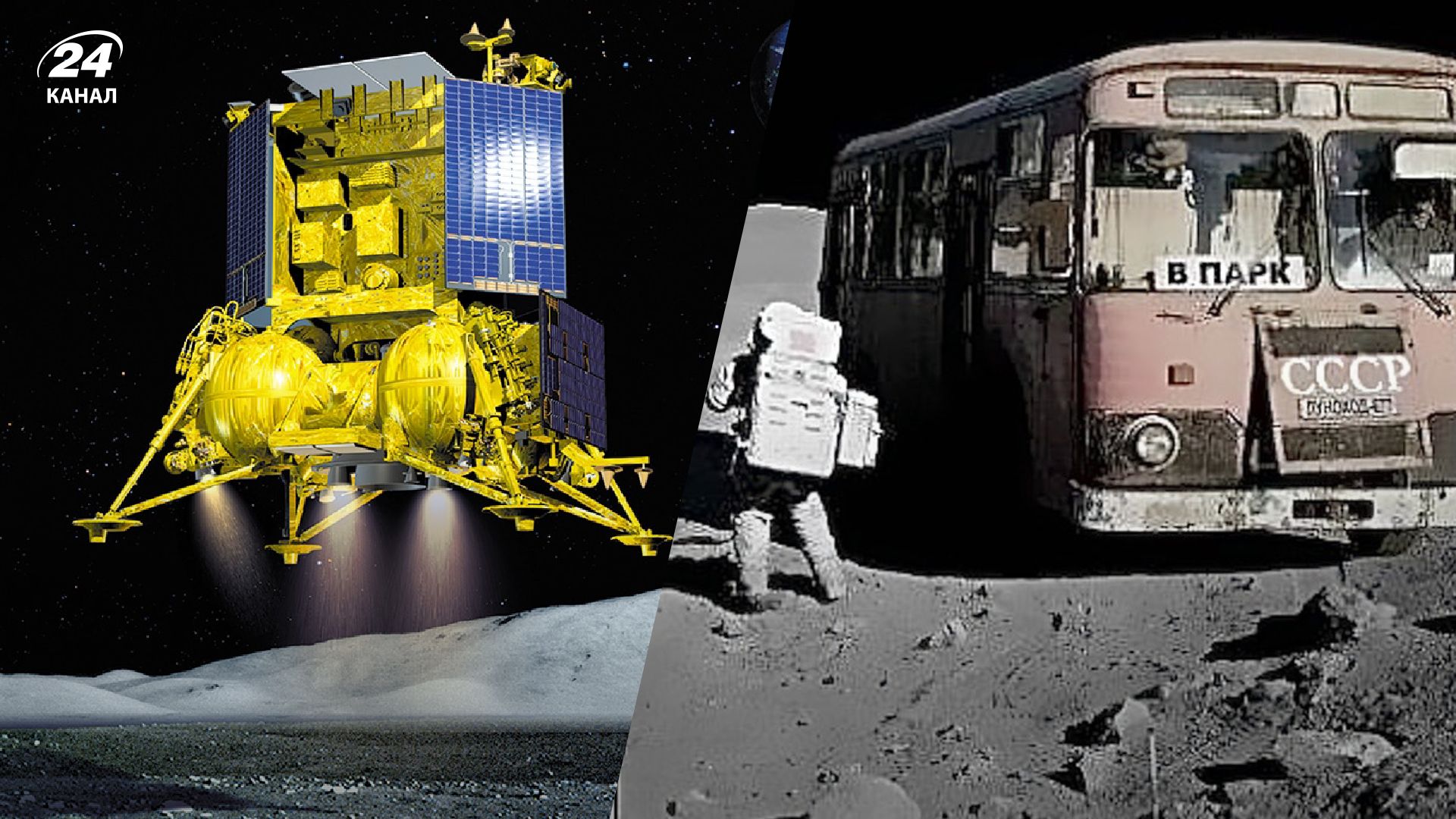 Хваленный российский спутник разбился - 24 Канал Хваленный российский спутник разбился - 24 Канал