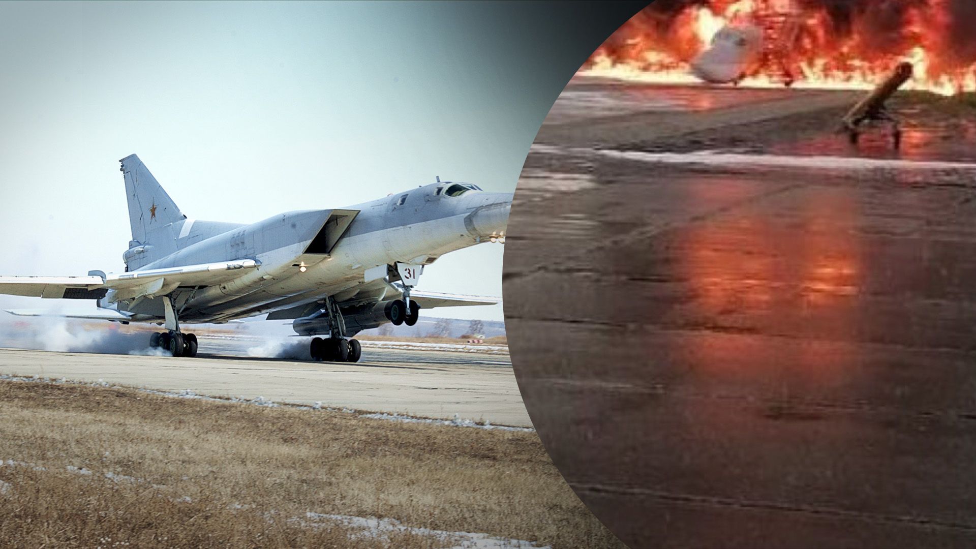 Очевидці показали палаючий російський Ту-22М3