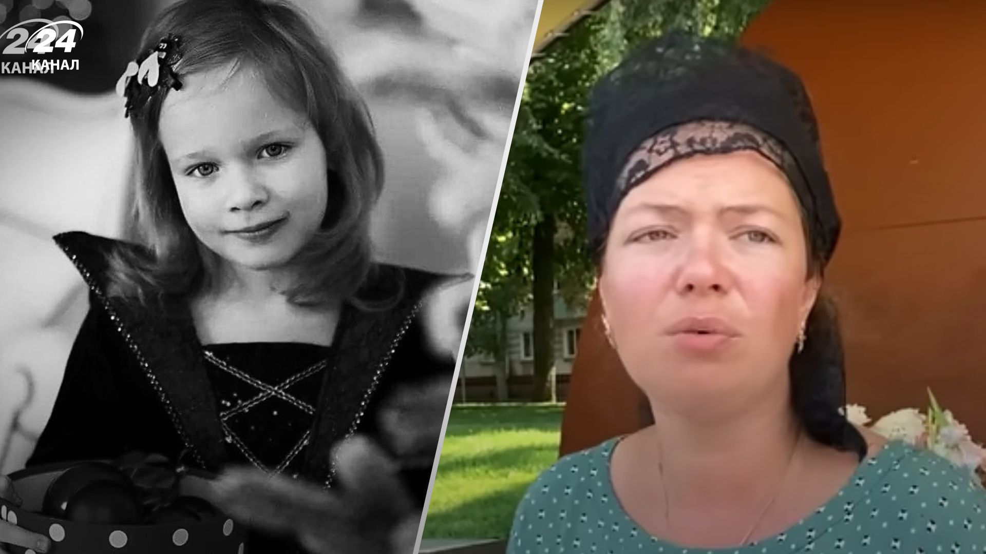 Обстріл Чернігова 19 серпня 2023 року - мама вбитої Софійки поділилася спогадами про доньку