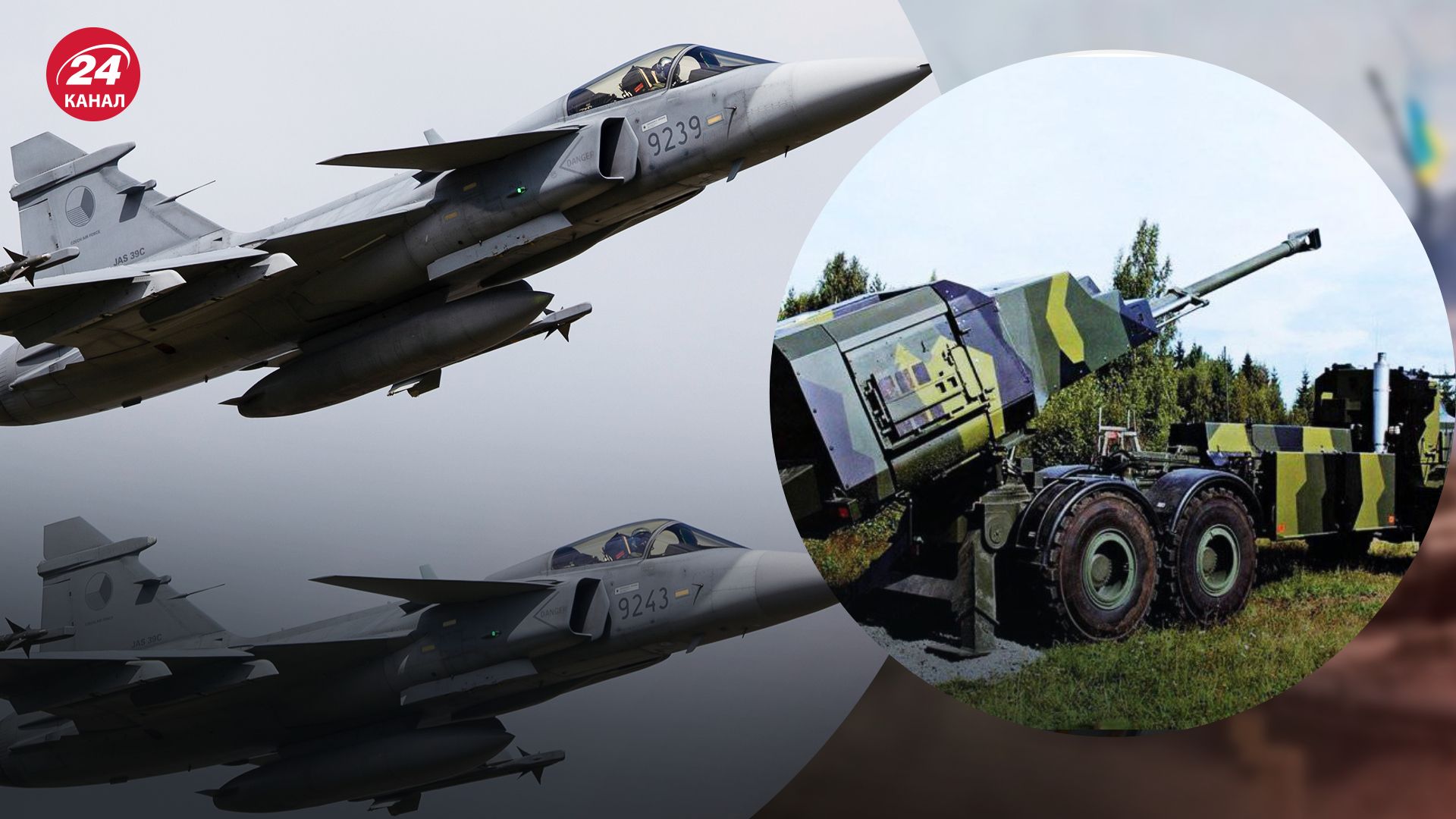 Швеция является перпективным партнером Украины Швеция является перпективным партнером Украины