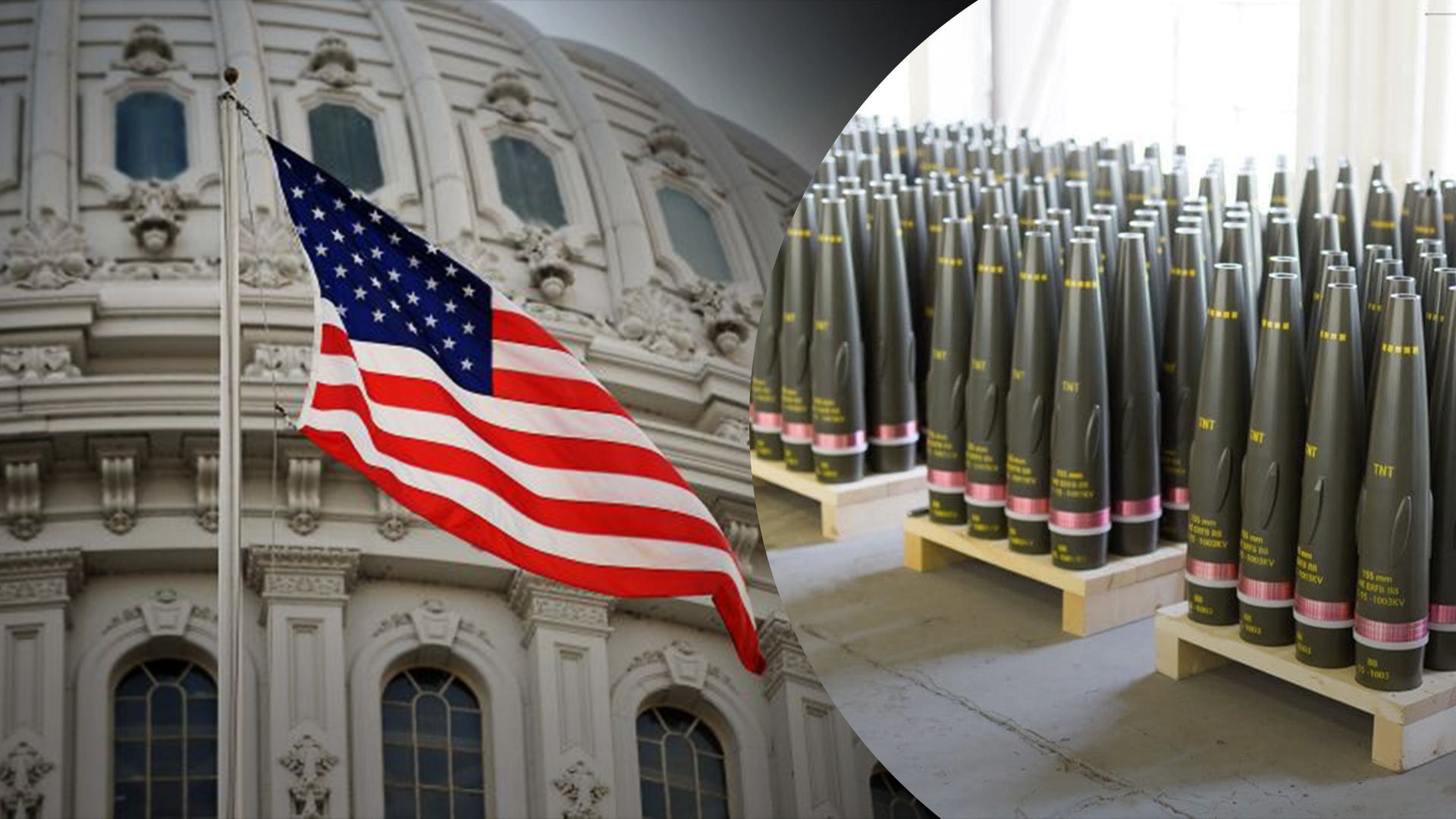 Виробництво зброї в США - зросте випуск артилерійських снарядів калібру 155 міліметрів - 24 Канал