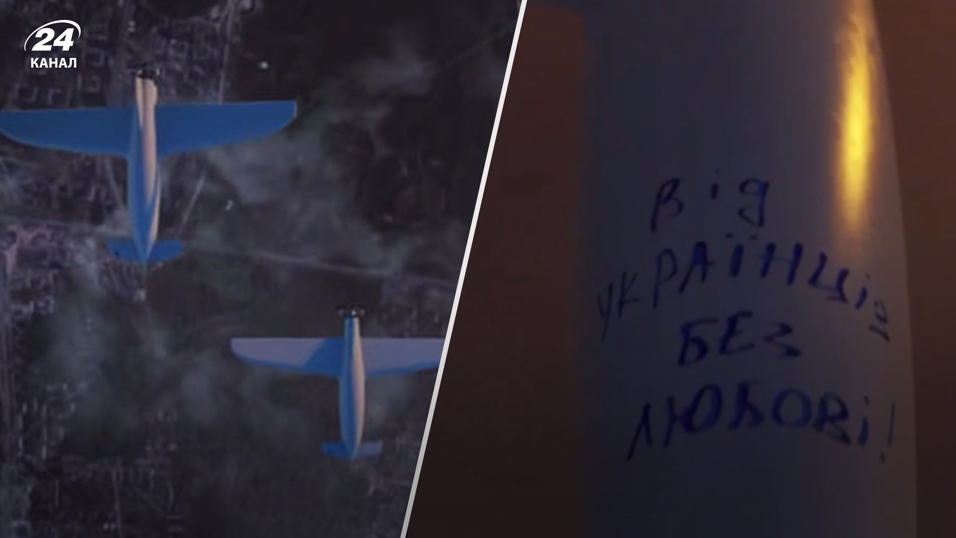 Невідомі добрі дрони летять над Москвою - 24 Канал Невідомі добрі дрони летять над Москвою - 24 Канал