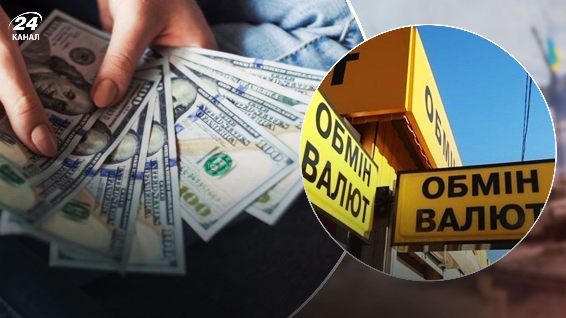 Долар дорожчає 21 серпня - де вигідно купити та продати валюту Долар дорожчає 21 серпня - де вигідно купити та продати валюту