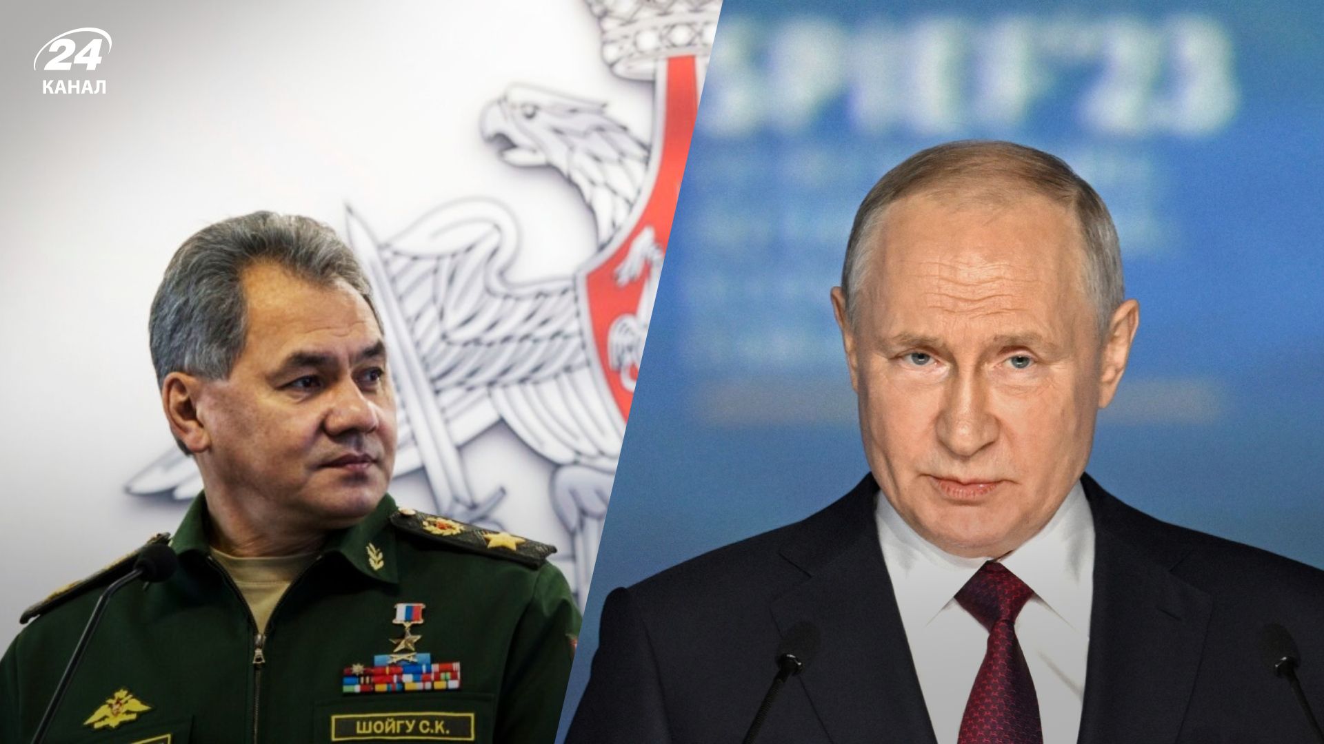 Путін поки не хоче прощатись з Шойгу Путін поки не хоче прощатись з Шойгу