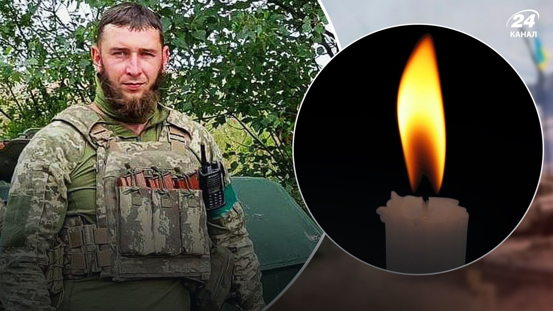 Роман Матрущенко погиб защищая Украину - 24 Канал
