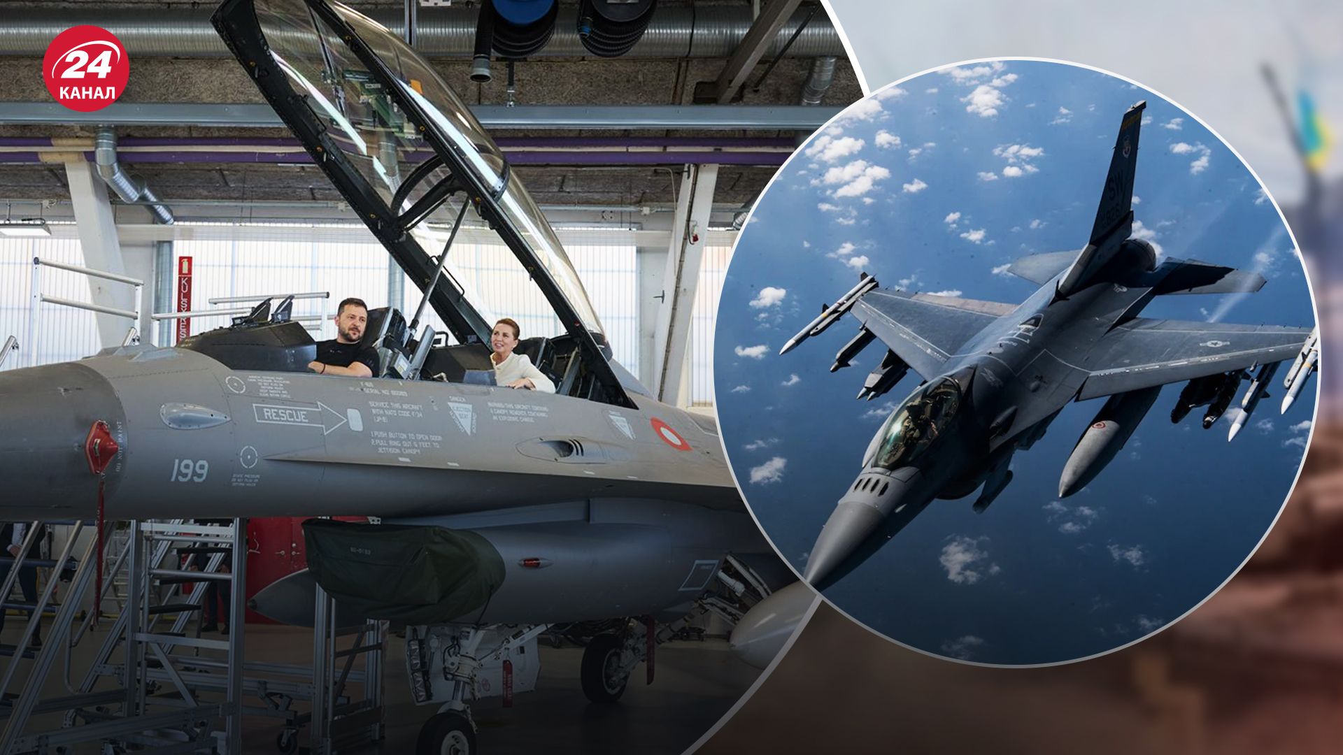 Головна перевага літаків F-16 Головна перевага літаків F-16