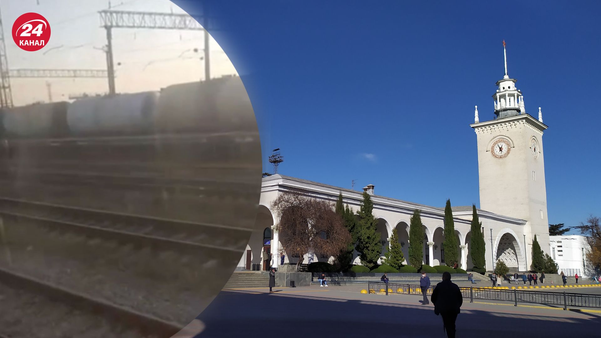 У Криму стоть багато поїздів з паливом У Криму стоть багато поїздів з паливом