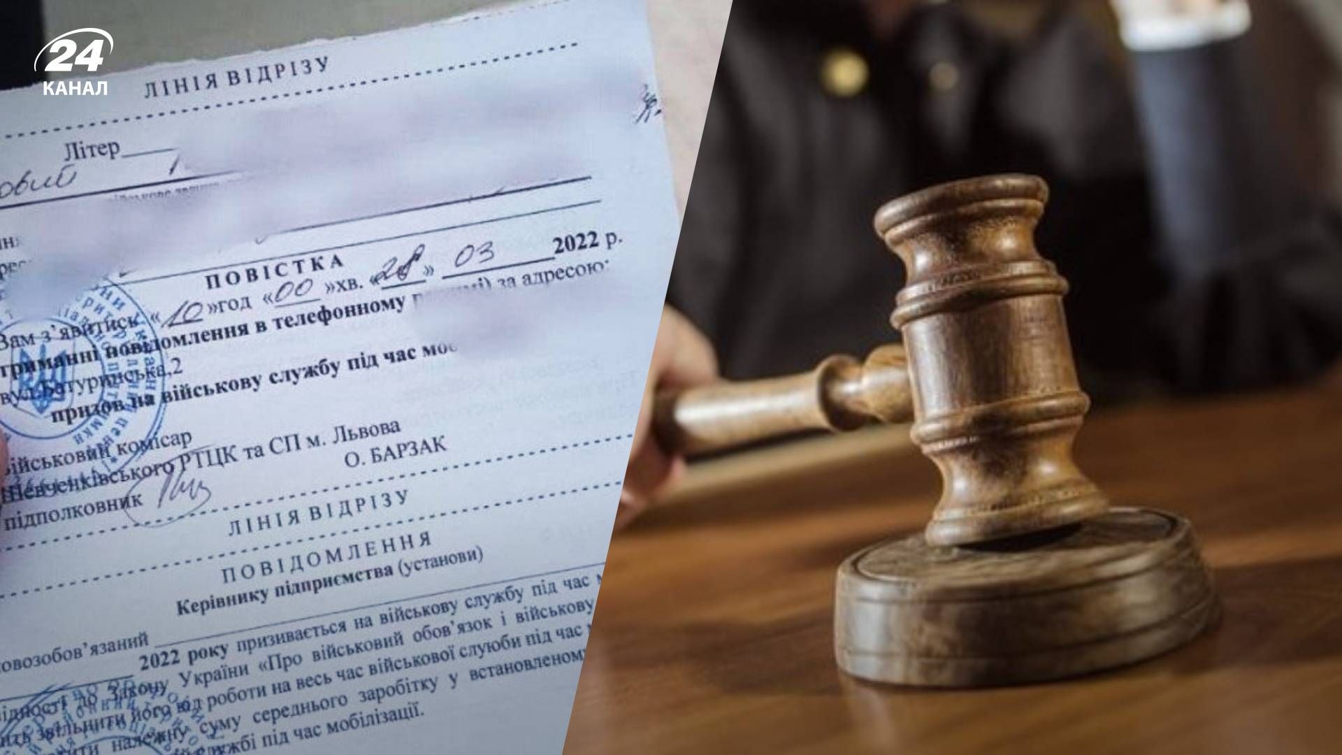 Житель Львовщины отсудил 20 тысяч гривен за незаконное задержание полицией Житель Львовщины отсудил 20 тысяч гривен за незаконное задержание полицией