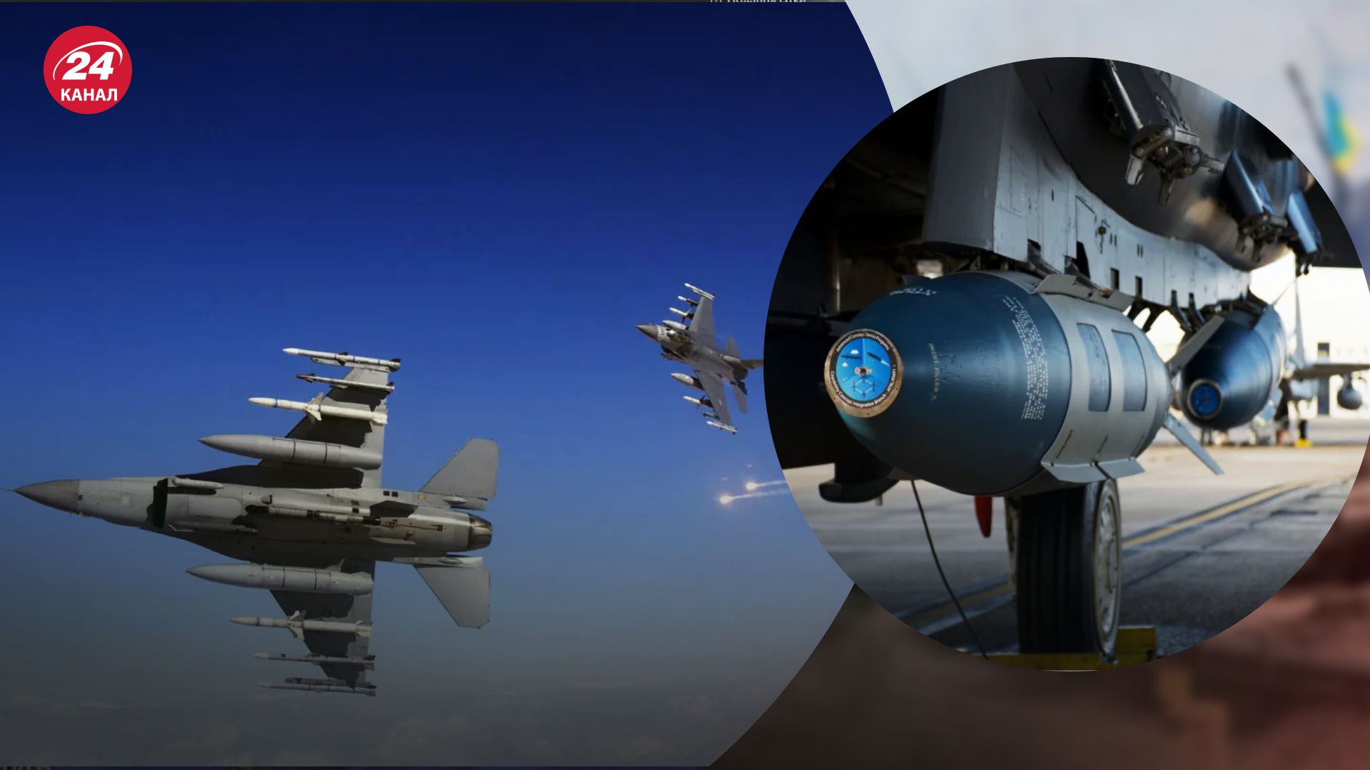 Истребители F-16 станут эффективным противодействием российской авиации Истребители F-16 станут эффективным противодействием российской авиации