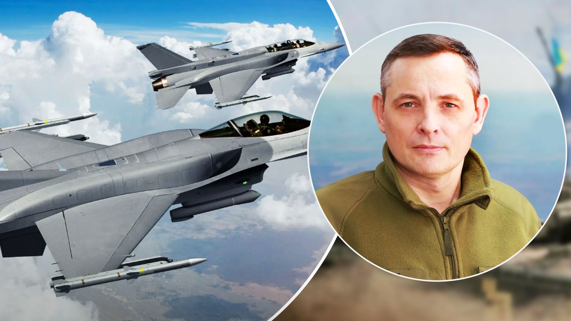 Игнат рассказал, кого Украина отправила в Данию учиться на F-16 - Новости Украины - 24 Канал Игнат рассказал, кого Украина отправила в Данию учиться на F-16 - Новости Украины - 24 Канал