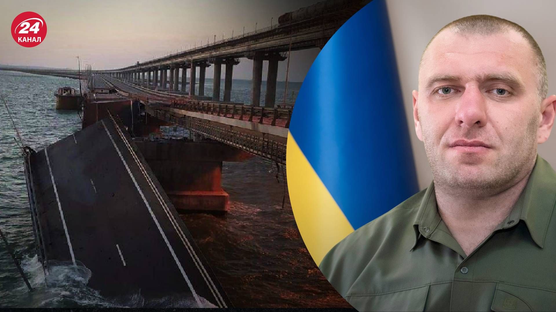 Підриви Кримського мосту СБУ