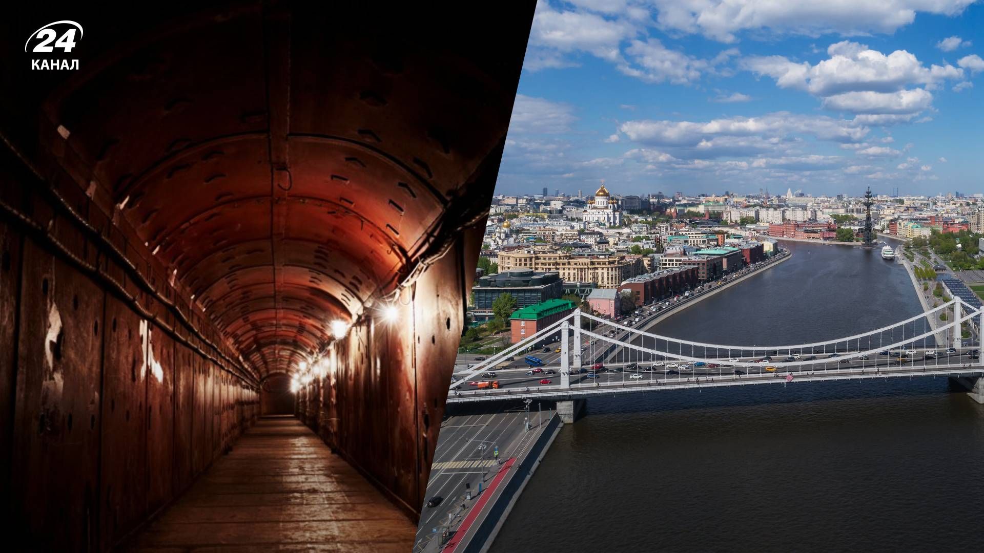 Пошли на подземную экскурсию и утонули: в Москве погибли 8 человек Пошли на подземную экскурсию и утонули: в Москве погибли 8 человек